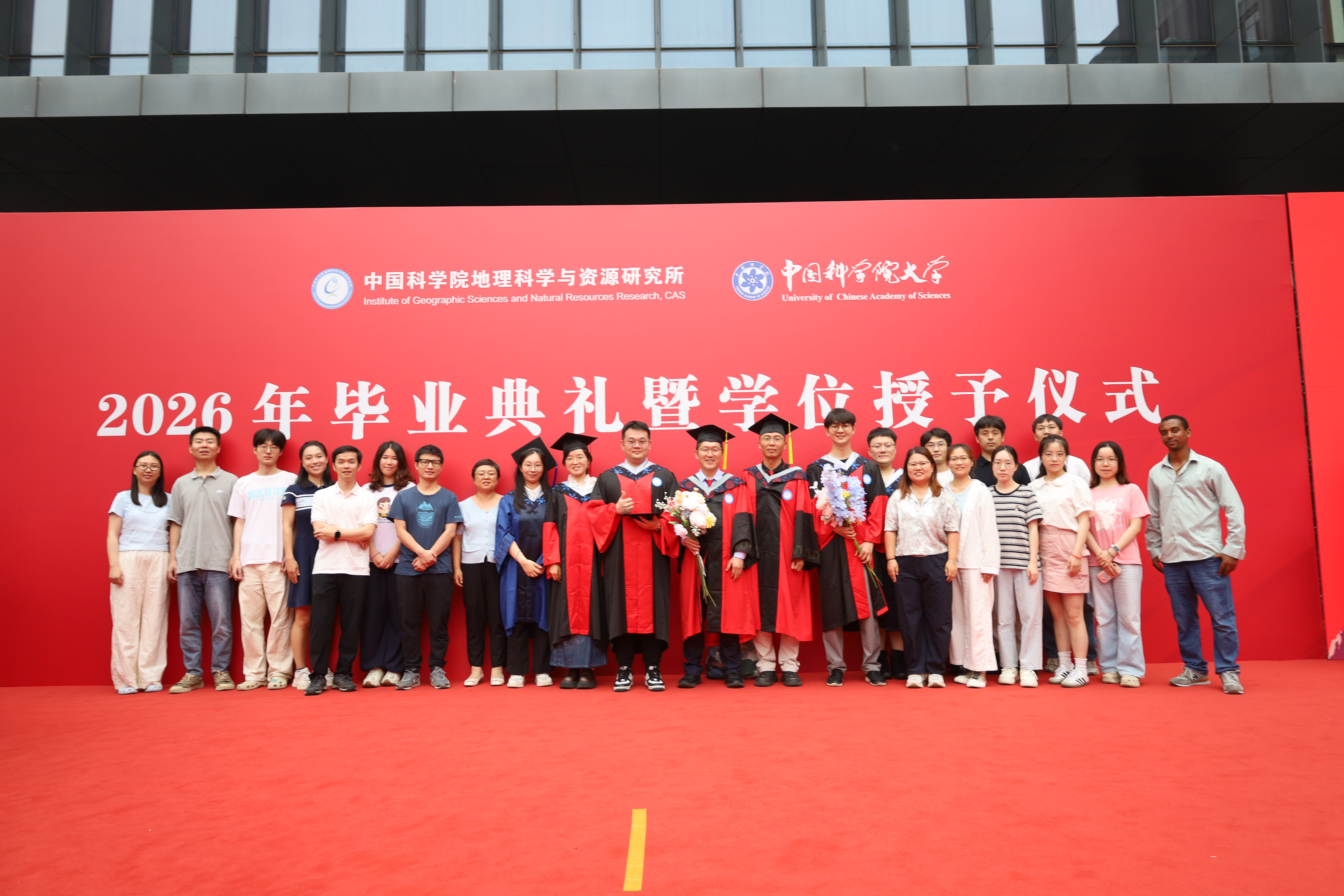 Group Photo 2026